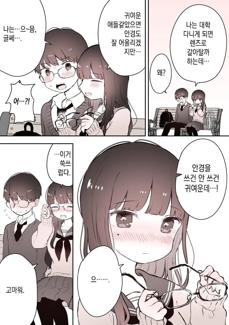 manga_3472552_006.webp