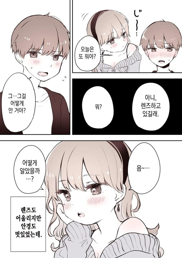 manga_3472552_008.webp