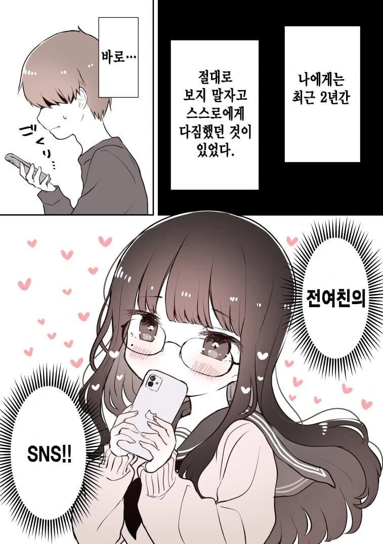 manga_3472552_009.webp