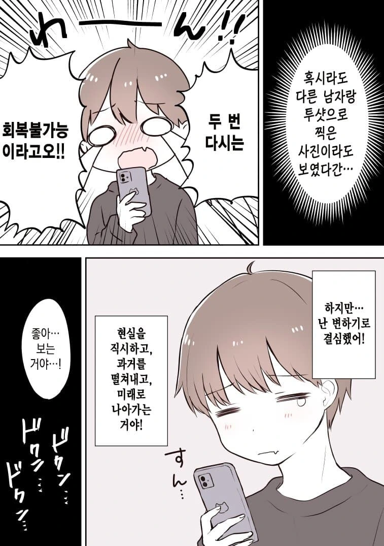 manga_3472552_010.webp