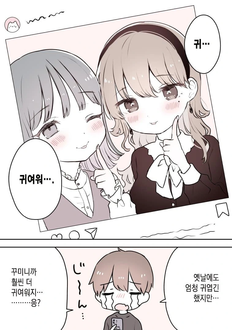 manga_3472552_011.webp
