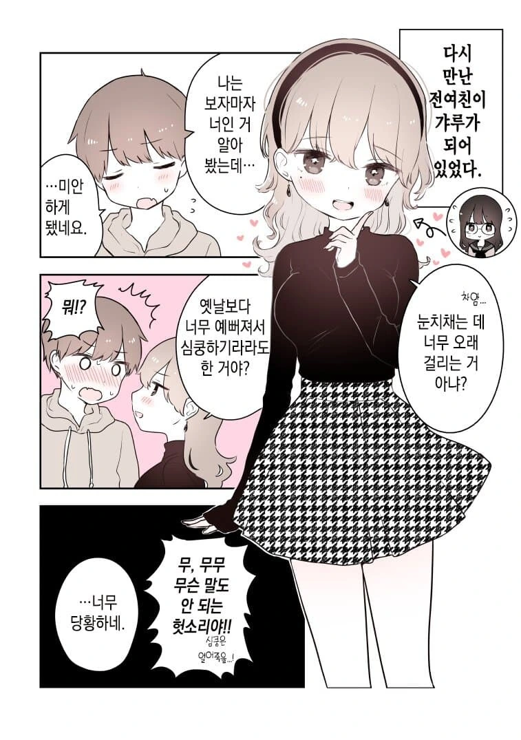 manga_3472552_013.webp