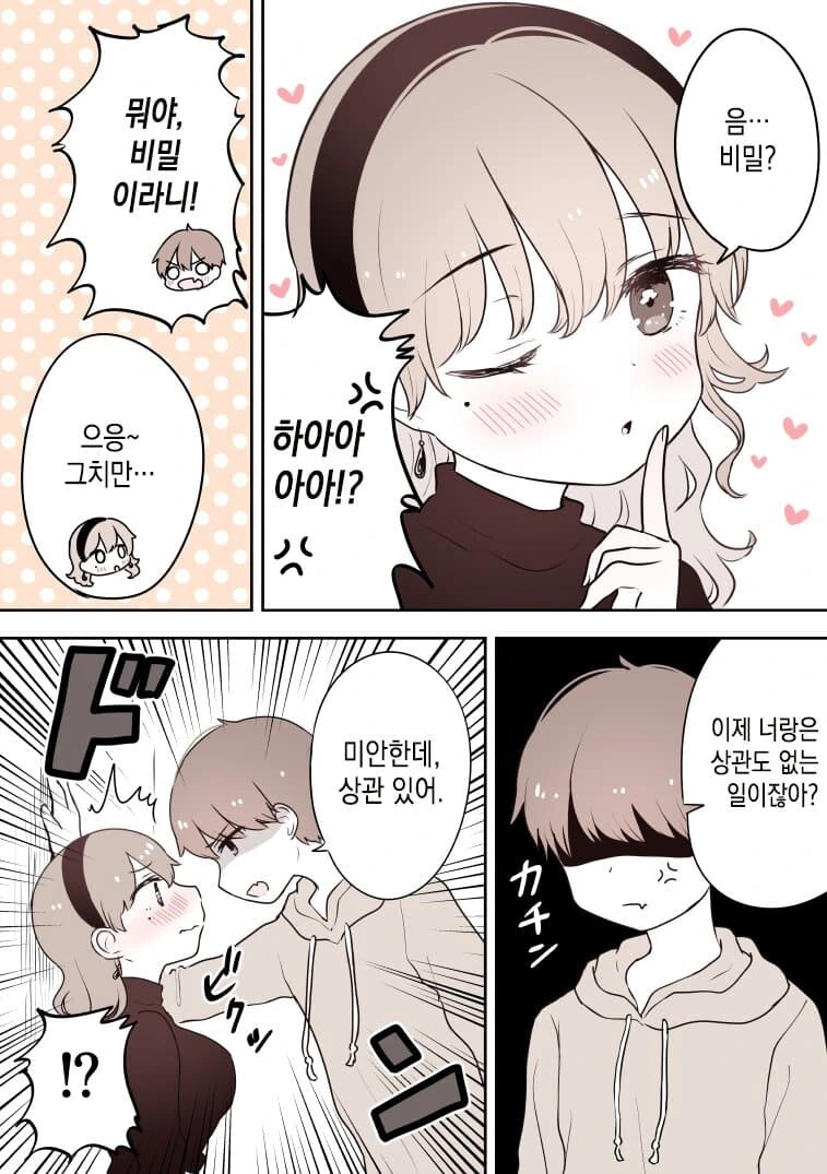 manga_3472552_015.webp