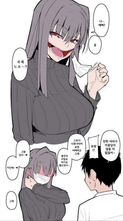 manga_3473917_002.webp