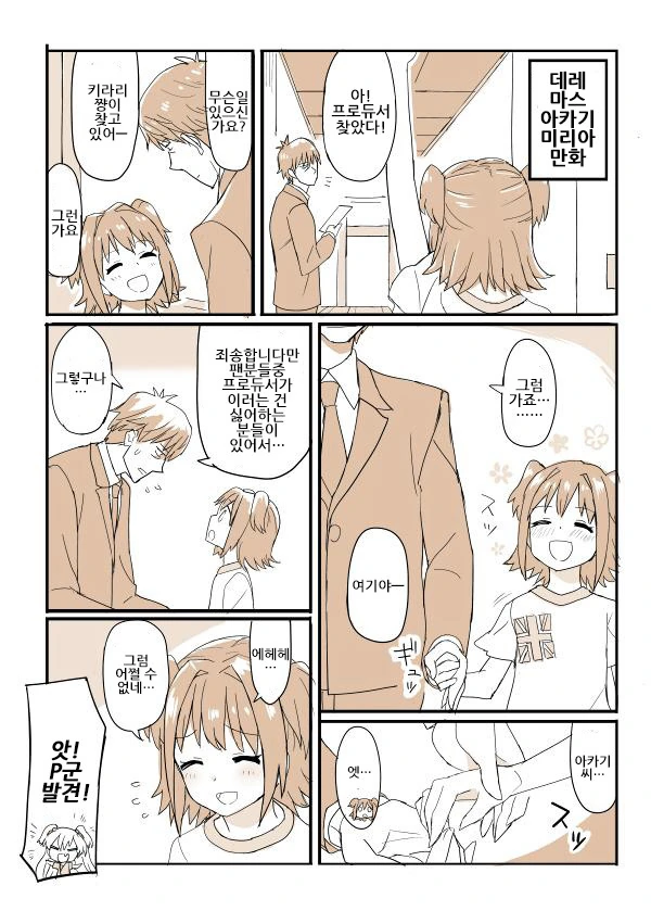 manga_3487123_003.webp