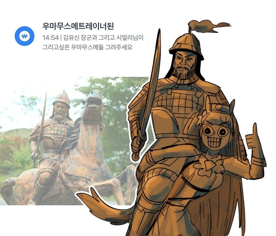 ㅇㅎ) 정자와 난자가 만나는 만화.manhwa 이미지 3