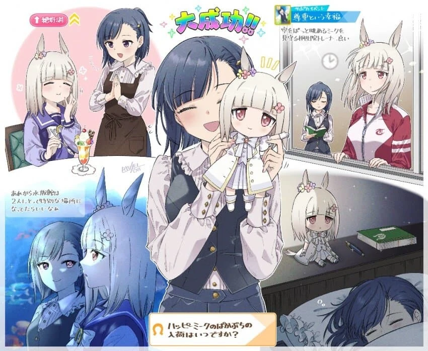 manga_3509254_023.webp