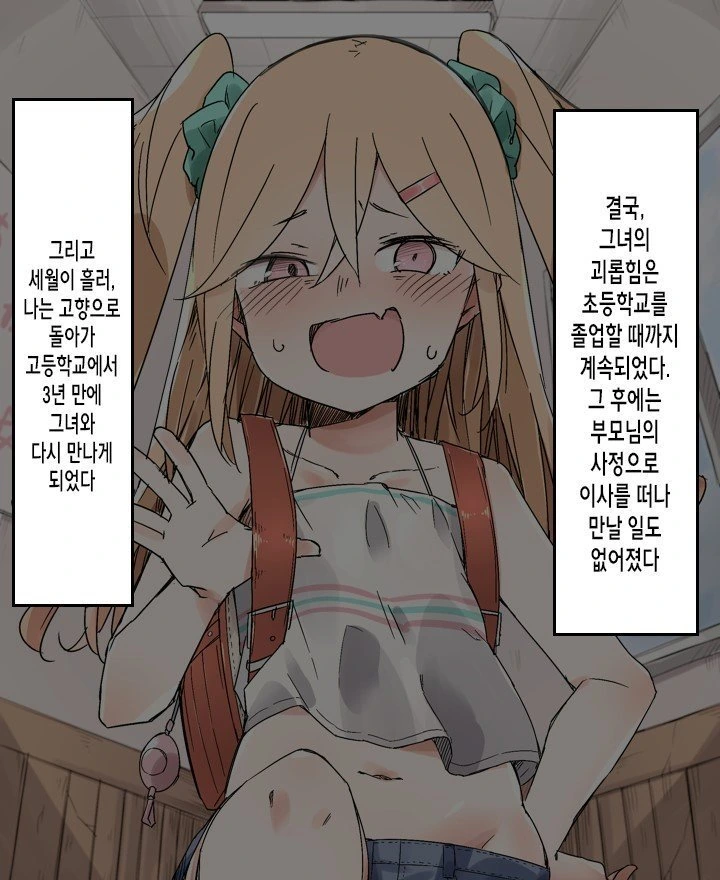 manga_3526005_002.webp
