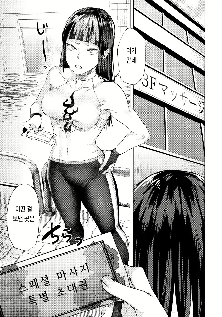 2006년 배경 만화의 머리스타일 묘사.jpg 이미지 3
