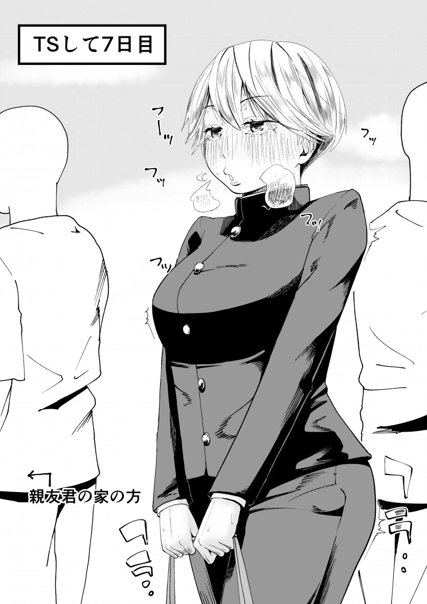 @) 업계 선배와 동행하는 루카.jpg 이미지 2