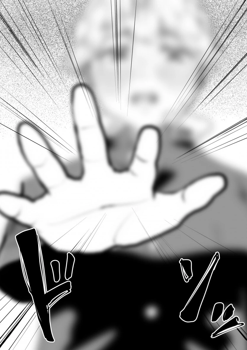 manga_3555628_003.webp