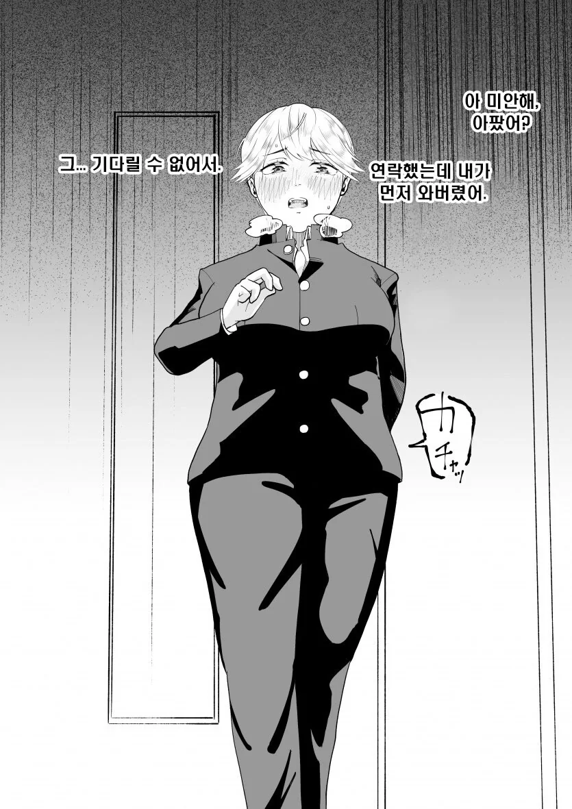 manga_3555628_004.webp