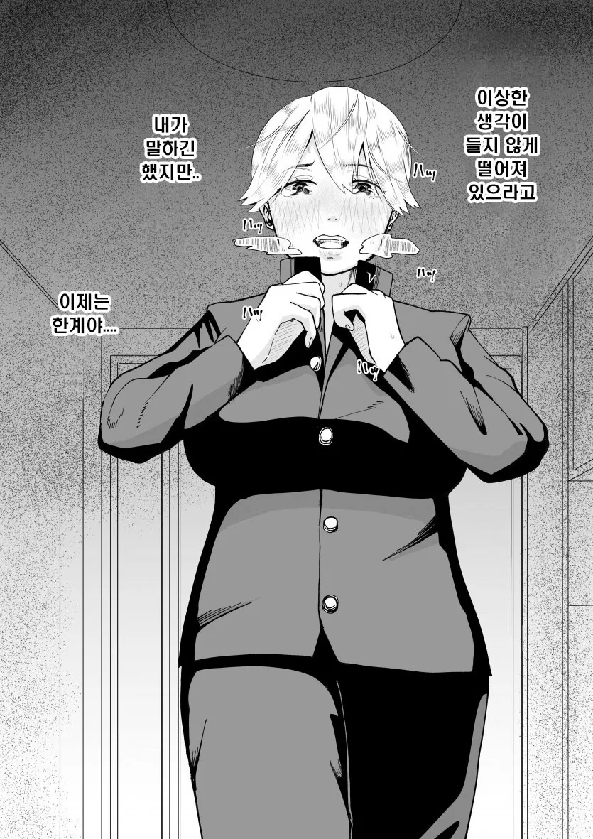 manga_3555628_005.webp