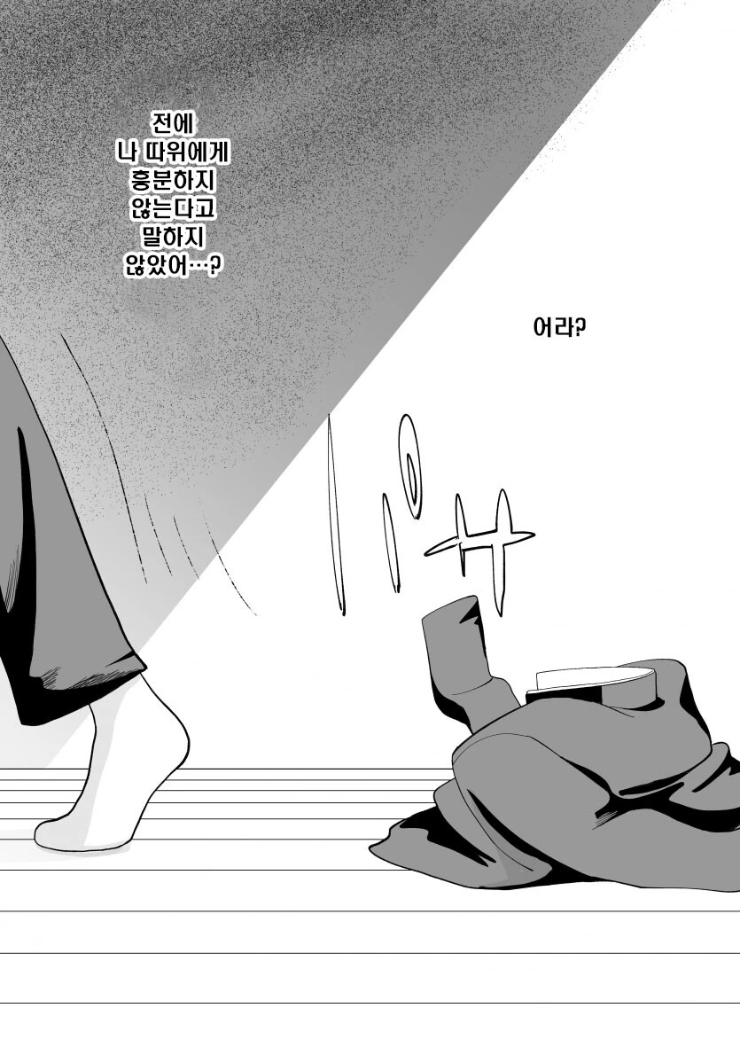 manga_3555628_006.webp