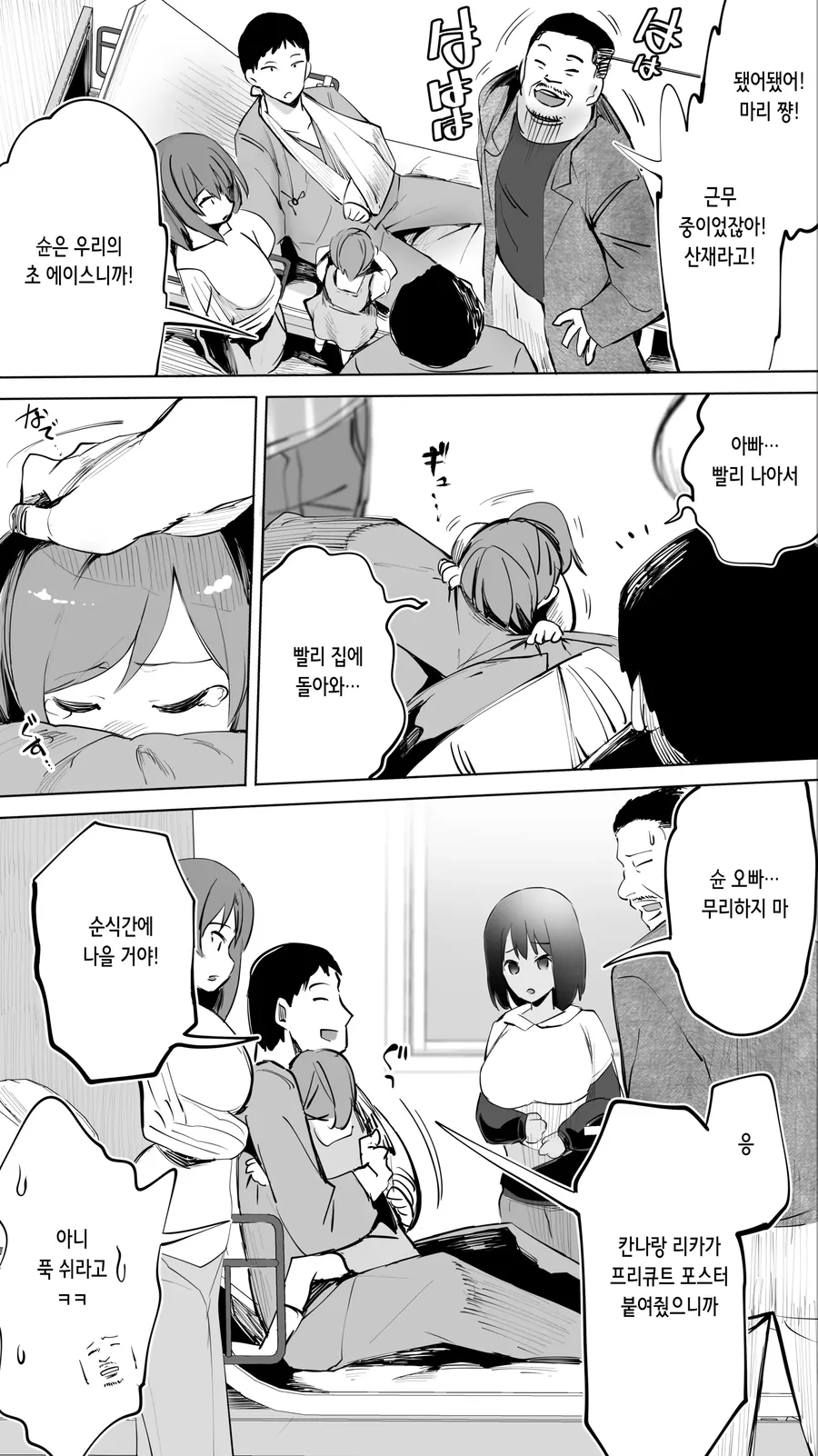 딸쿠요미.manga 대표 이미지