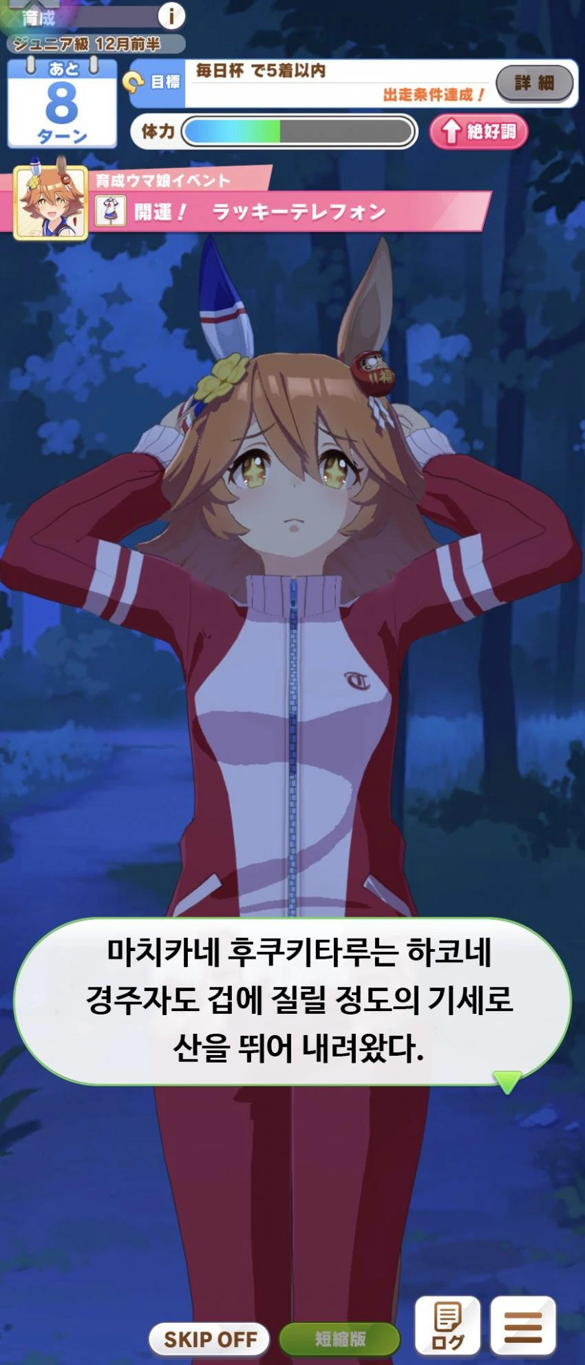 manga_3589872_003.webp