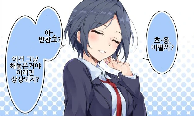 [봇치더락] 봇치엄마 vs 봇치 이미지 2