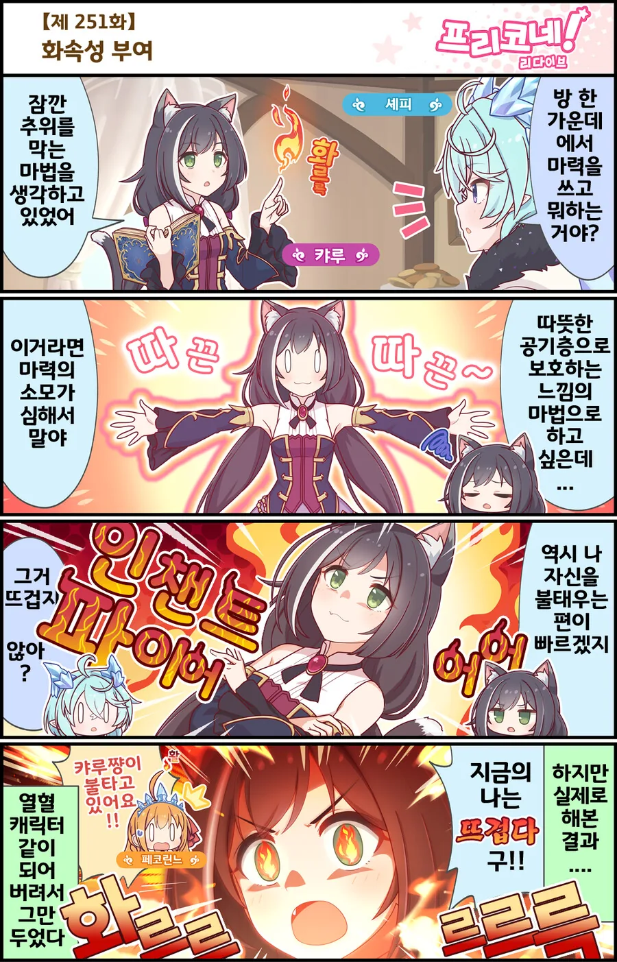 지위의 높이가 곧 힘인.manhwa 대표 이미지