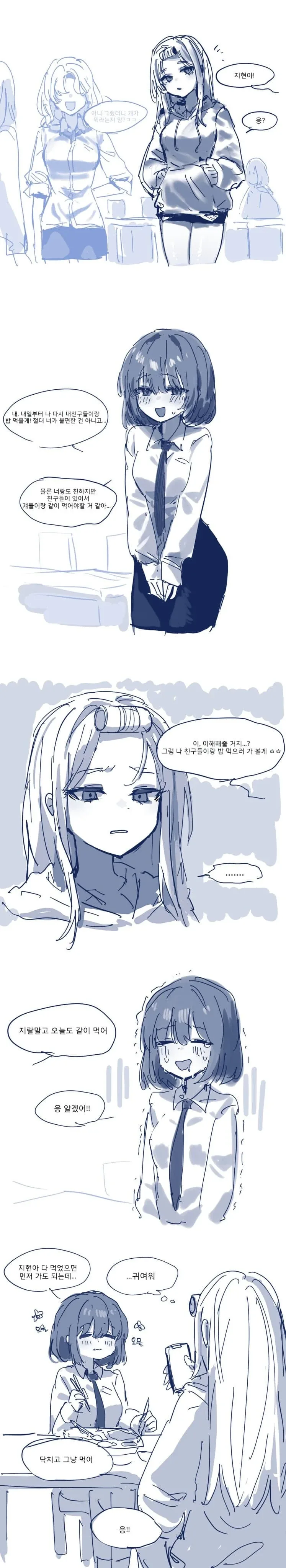 [말딸] 애니 1~3기 역대 오라 모음 대표 이미지