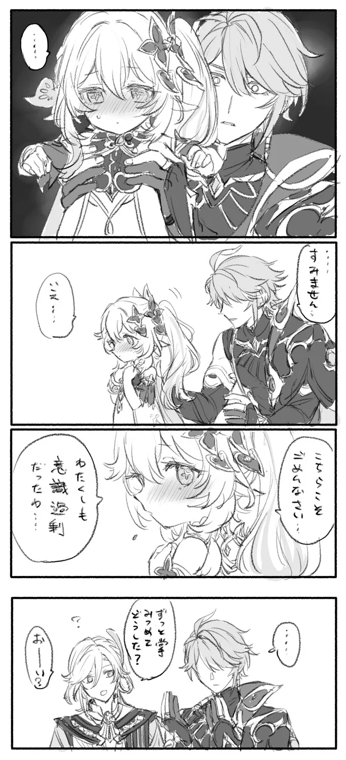manga_3627871_002.webp
