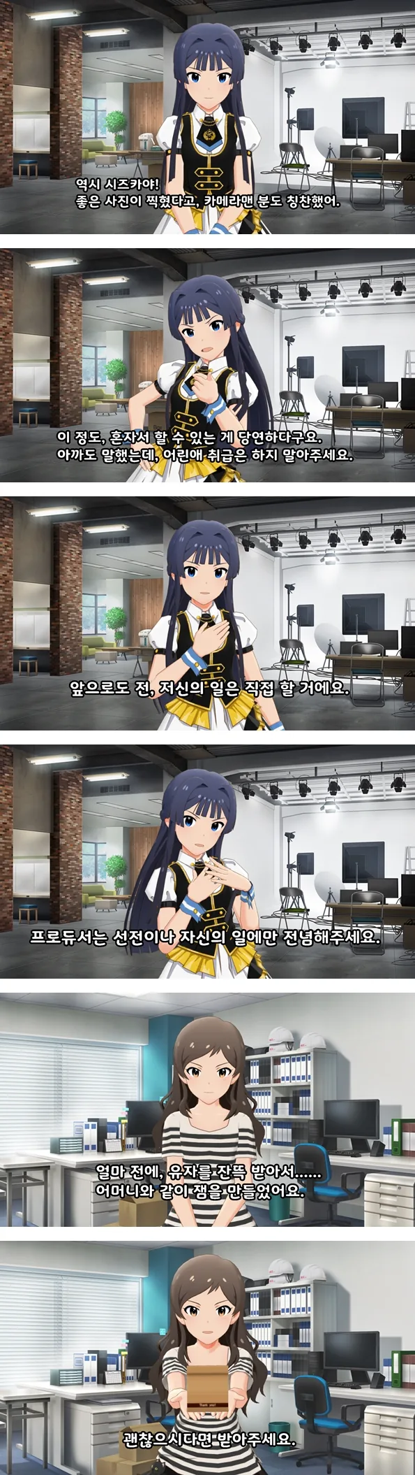 manga_365483_002.webp