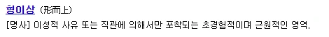 [말딸] 터보는 보았다.manhwa 대표 이미지