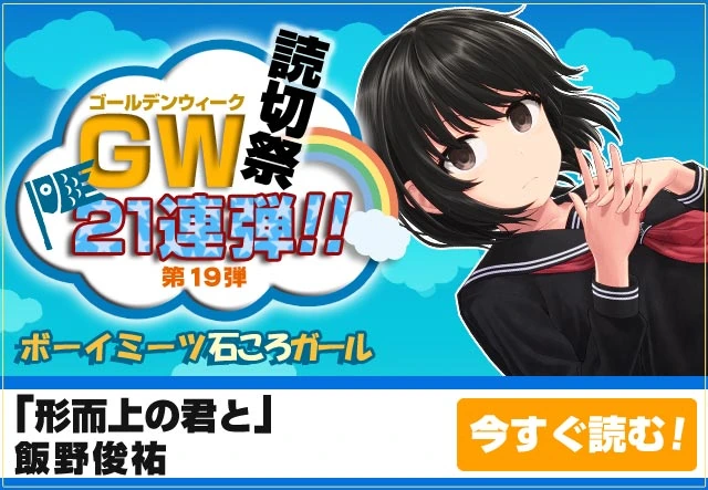 manga_3682587_002.webp