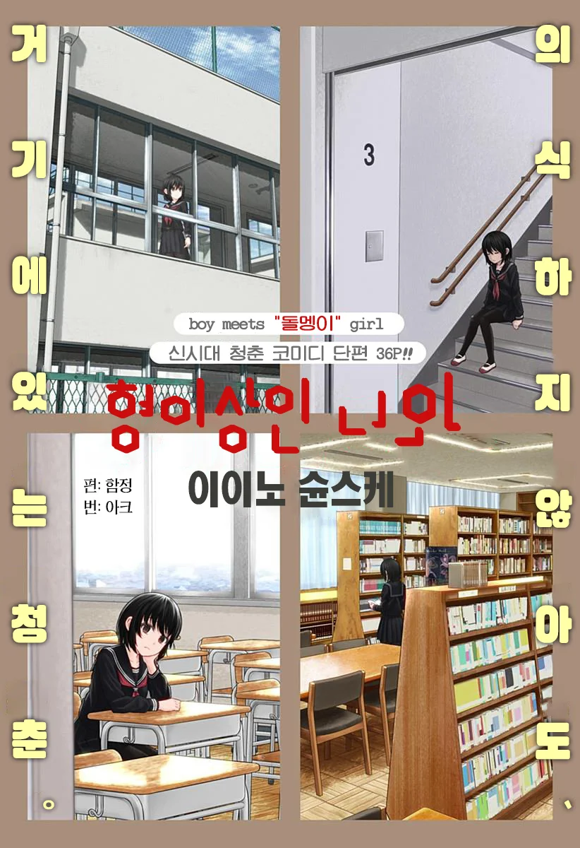 manga_3682587_003.webp