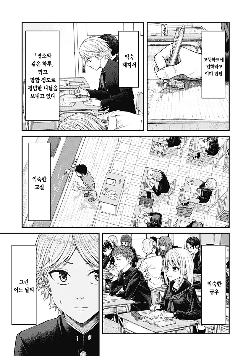 manga_3682587_004.webp
