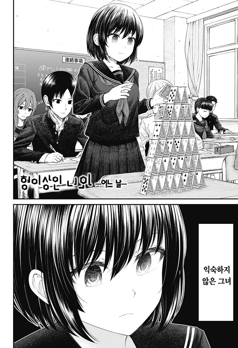 manga_3682587_005.webp