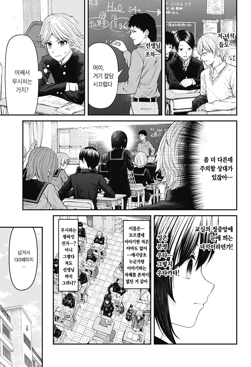 manga_3682587_006.webp