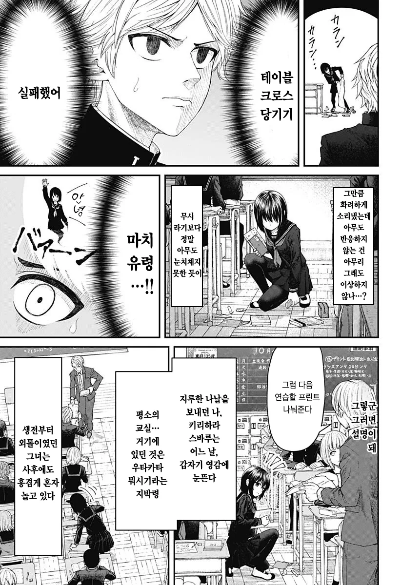 manga_3682587_008.webp