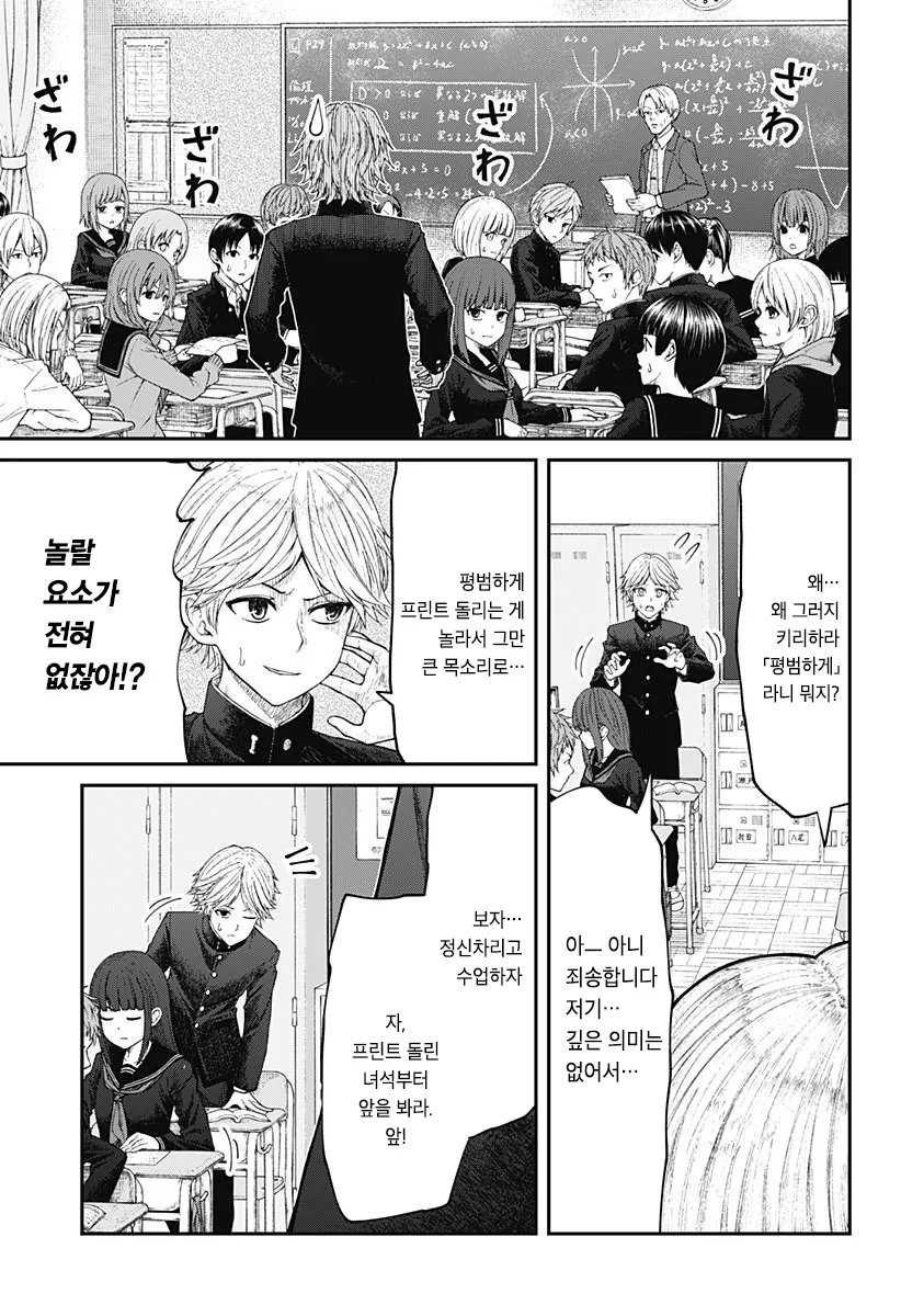 manga_3682587_010.webp