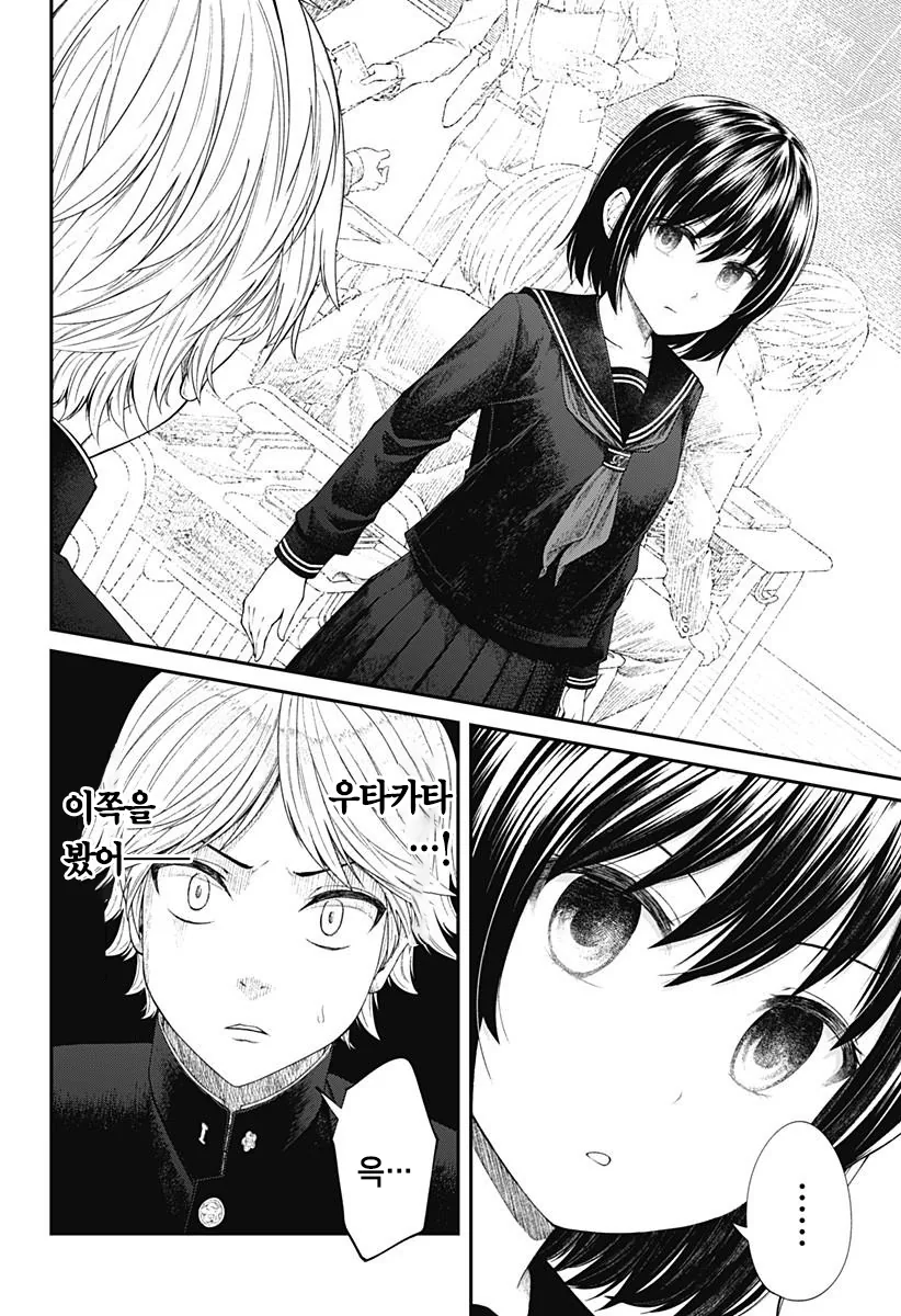 manga_3682587_011.webp