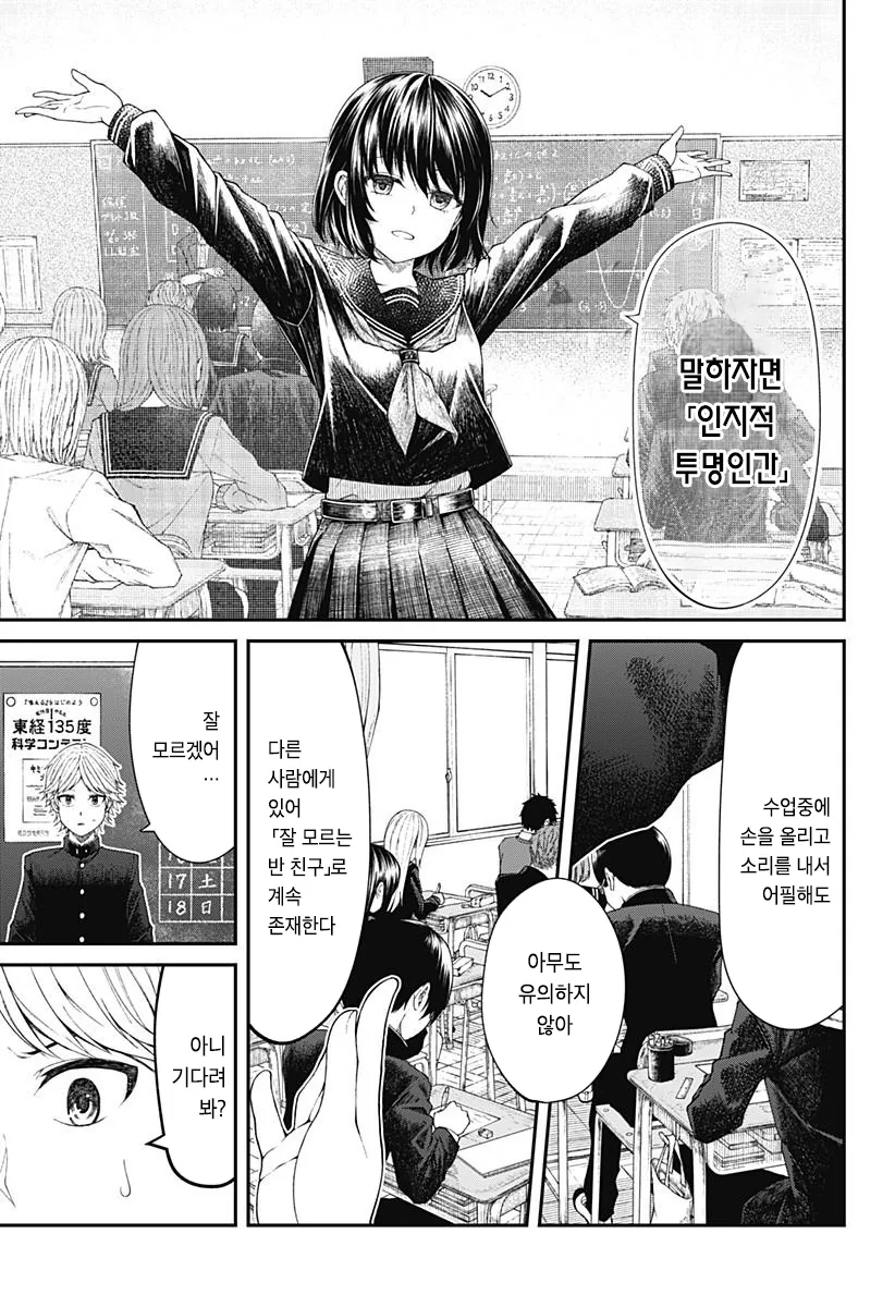 manga_3682587_014.webp
