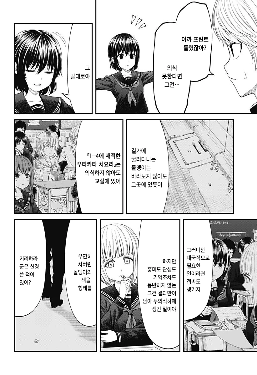 manga_3682587_015.webp