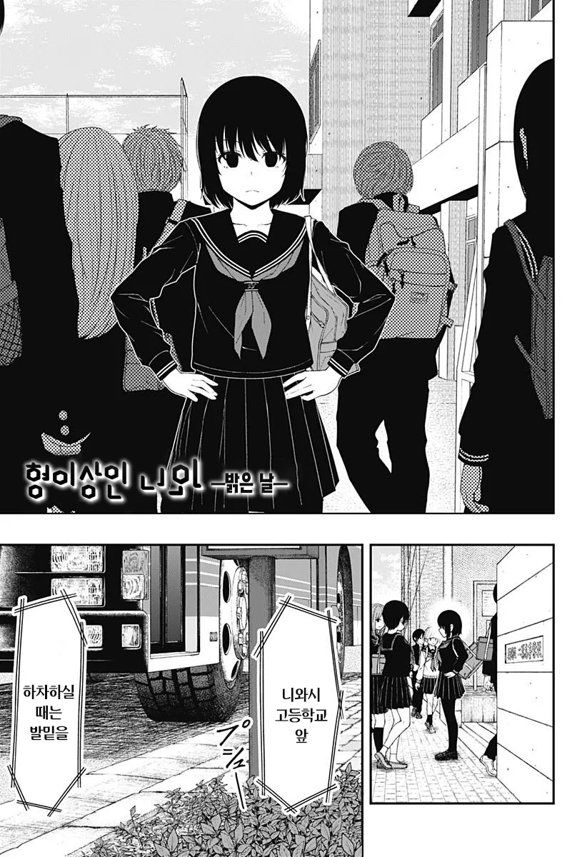 manga_3682587_022.webp