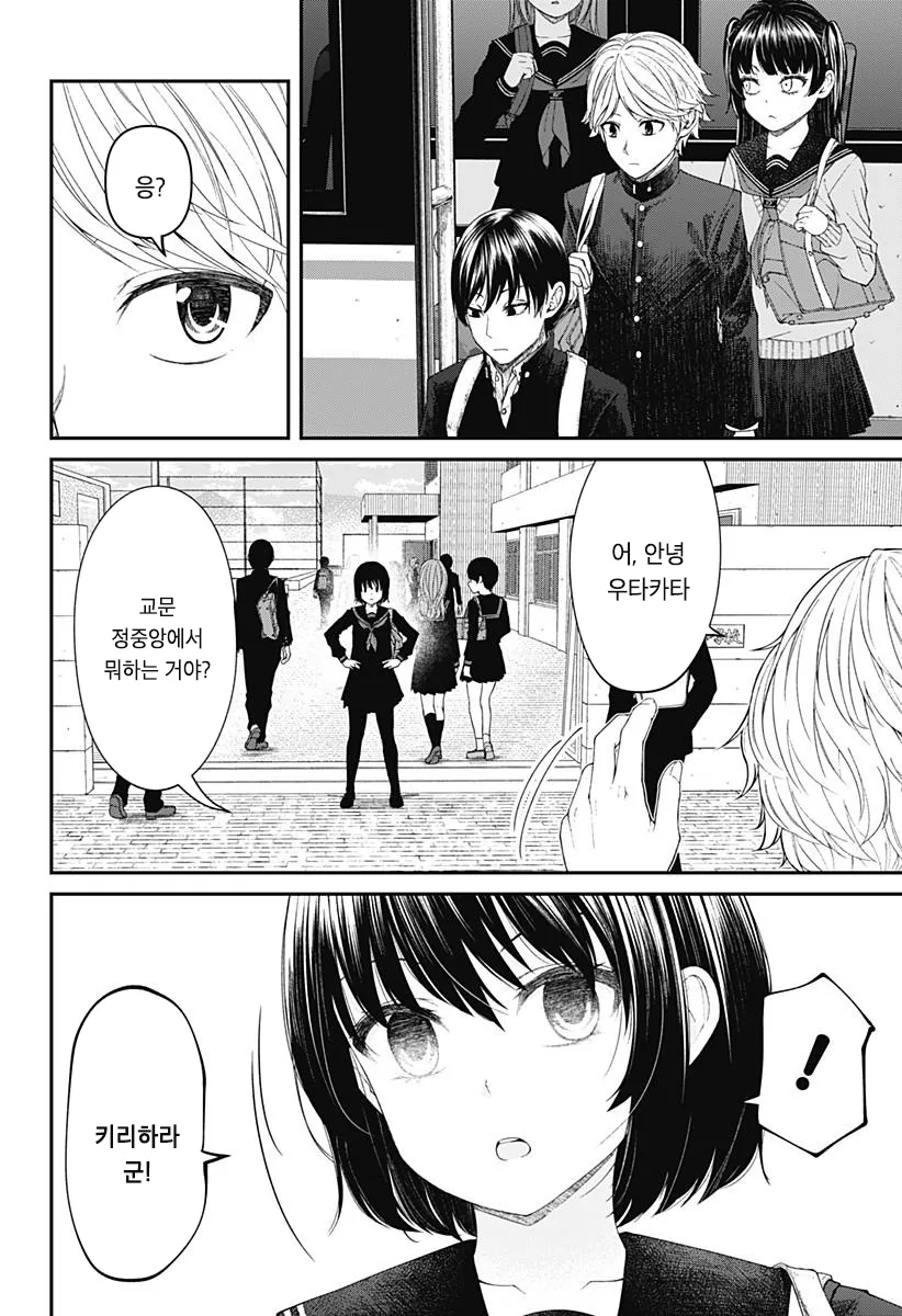 manga_3682587_023.webp