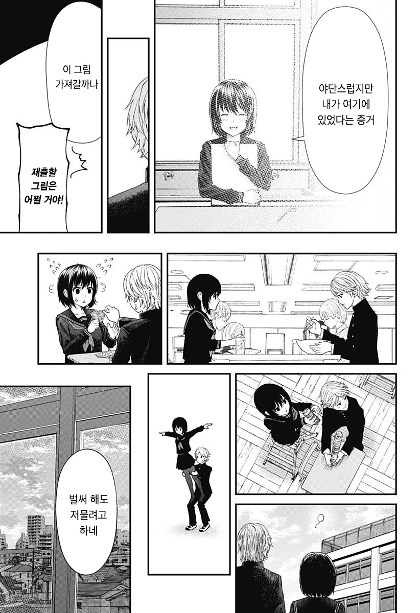 manga_3682587_034.webp
