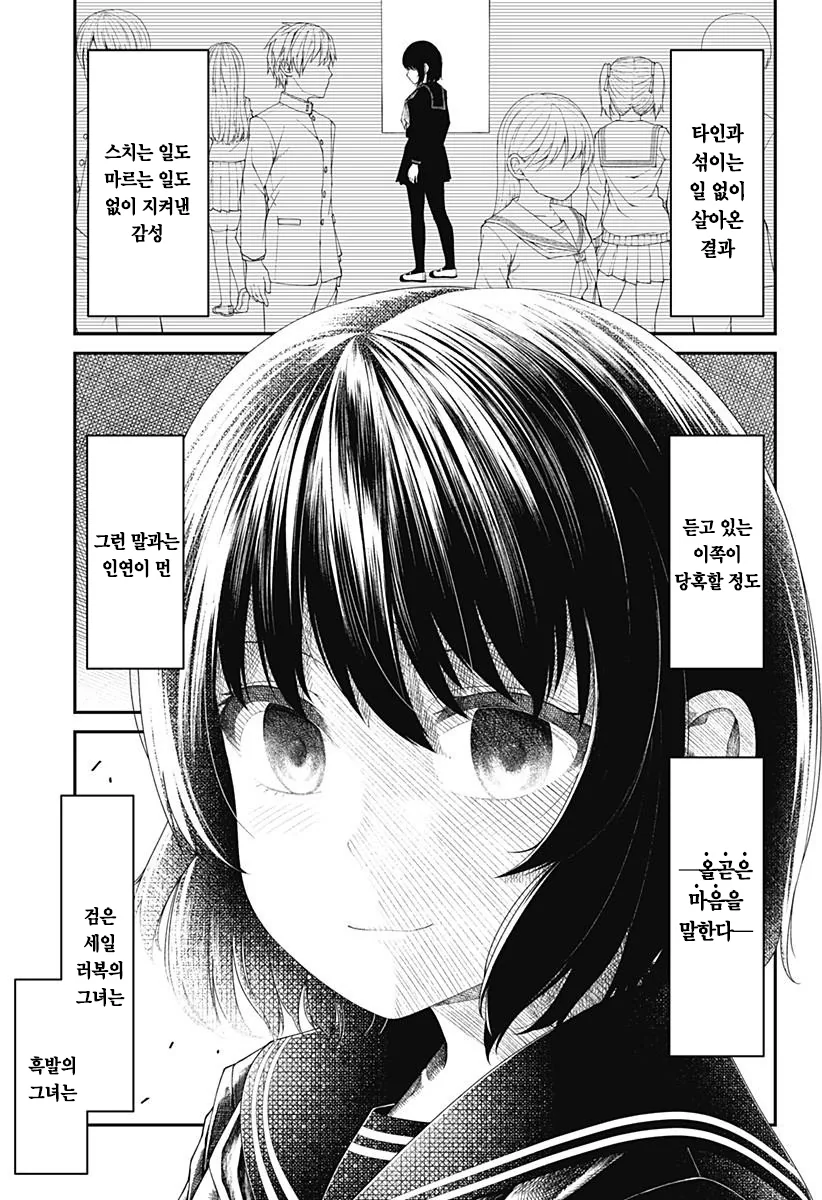 manga_3682587_036.webp