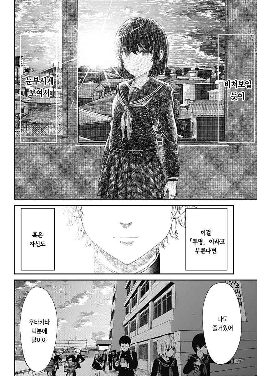 manga_3682587_037.webp