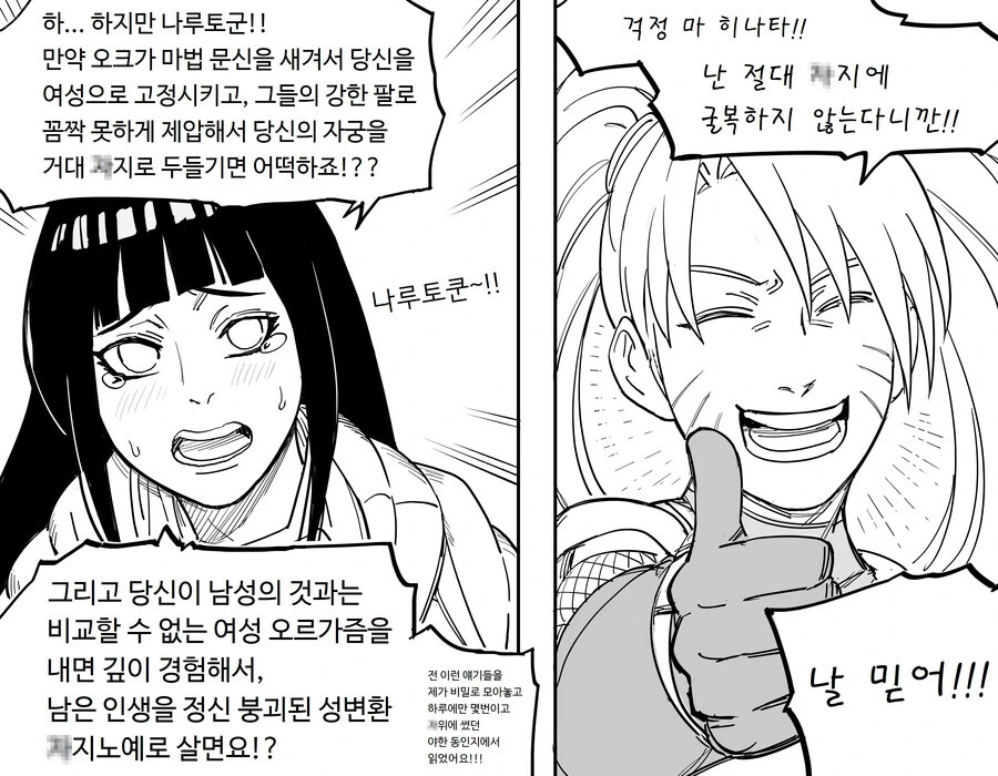manga_3683314_002.webp