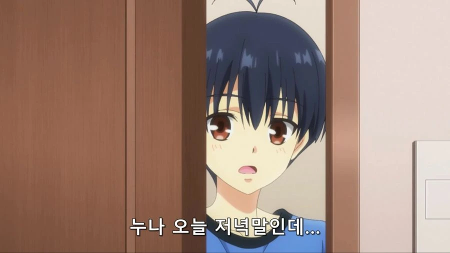[아야카시트라이앵글]누나의 방으로 온 동생_2.jpg