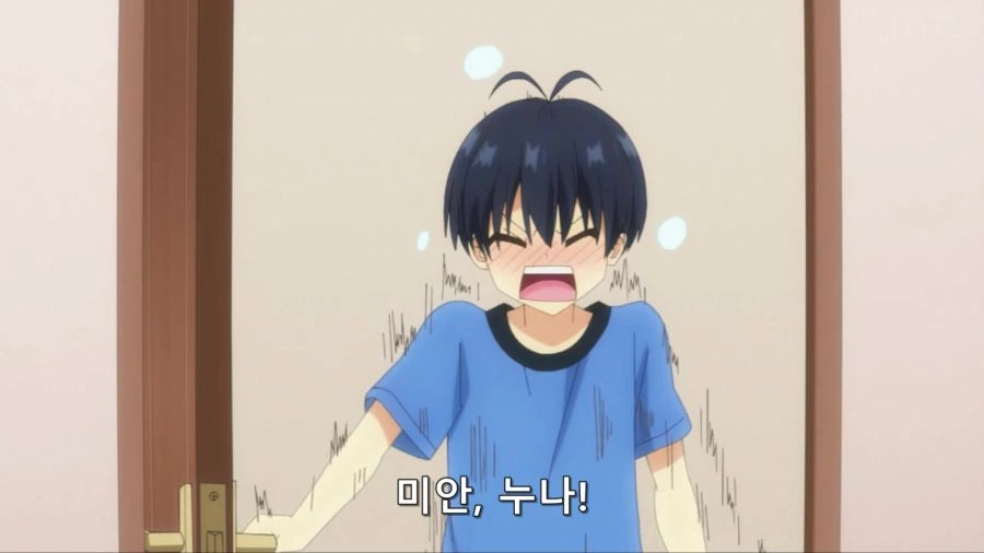 [아야카시트라이앵글]누나의 방으로 온 동생_5.jpg