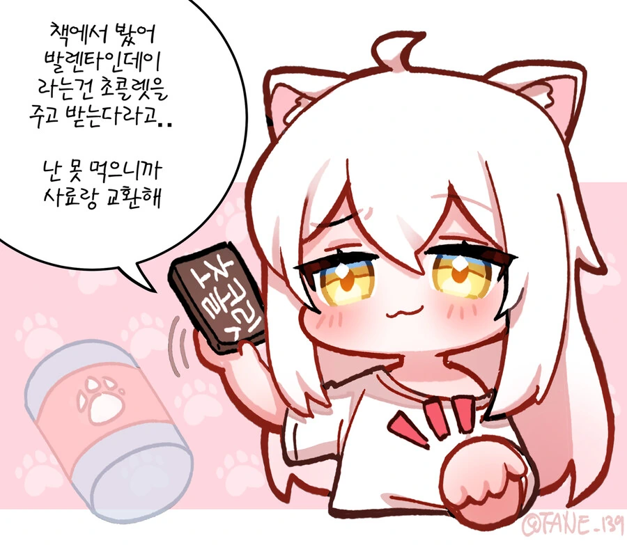 @) 죠죠 마스터 린제.manga 이미지 5