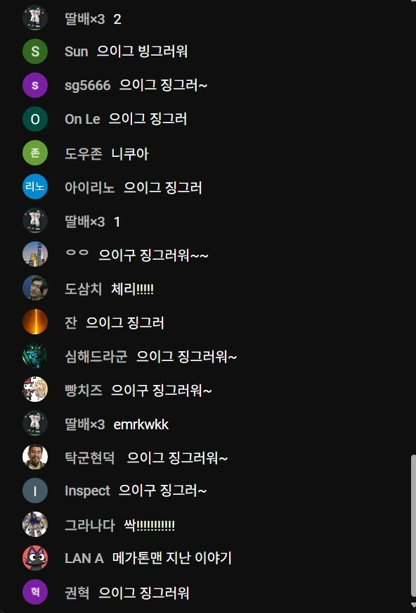 죠죠] 메가톤맨 이 ㅁㅊㄴ들 ㅋㅋㅋㅋㅋ_4.png
