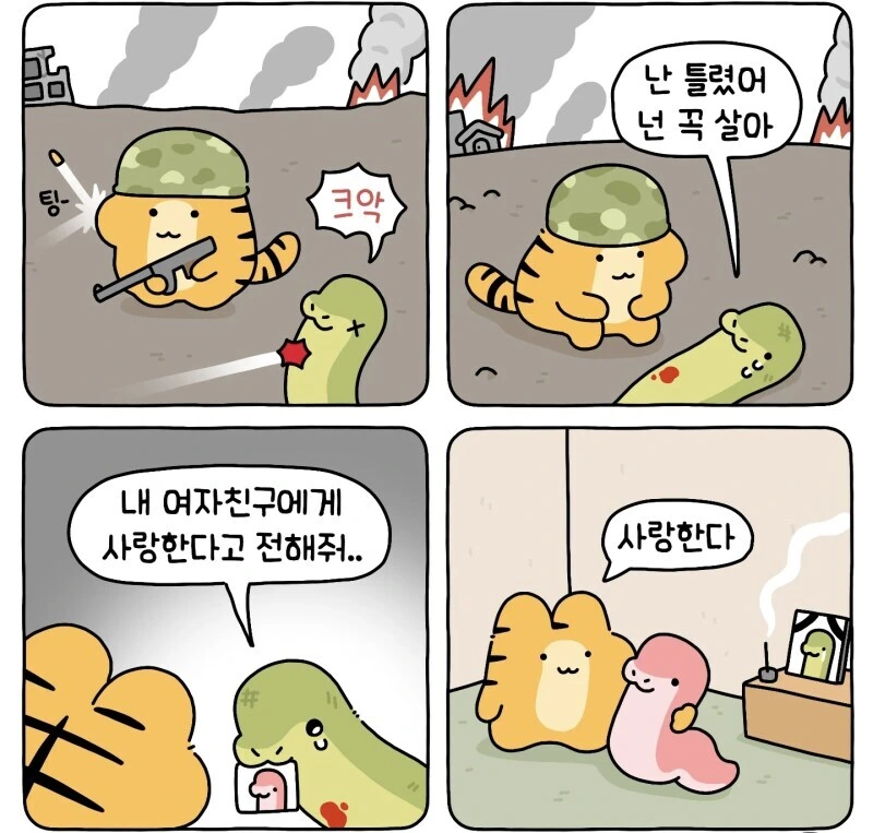 [@] ㄱㅅ 만져지는 마도카.manhwa 대표 이미지