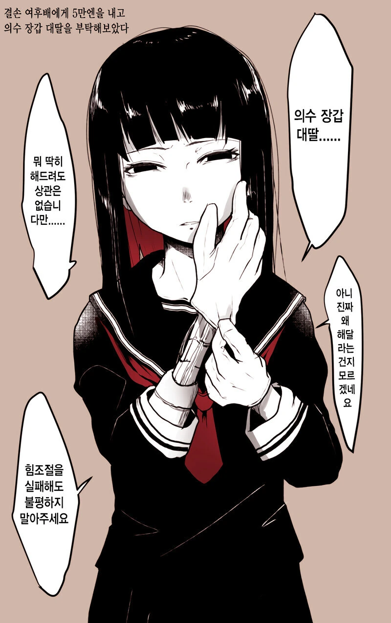 28세 싱글맘 카라스마 씨.manhwa 대표 이미지
