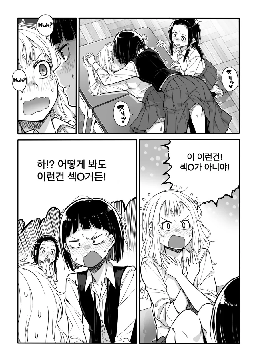 (백합?)