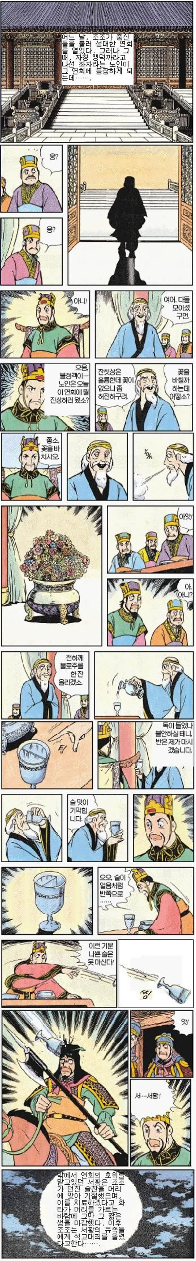 만 29세 아줌마 허리디스크.manga 대표 이미지